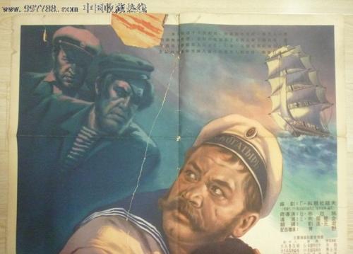 普罗维登斯制作假证